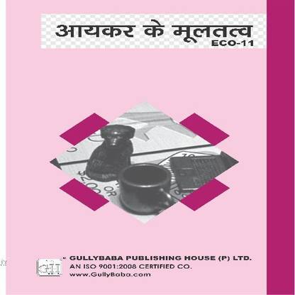 Gullybaba IGNOU 3rd Year B.COM (Latest Edition) ECO-11 Elements Of Income Tax in Hindi IGNOU Help Book with Solved Previous Year's Question Papers and Important Exam Notes  - ECO-11 Elements of Income Tax in Hindi Medium