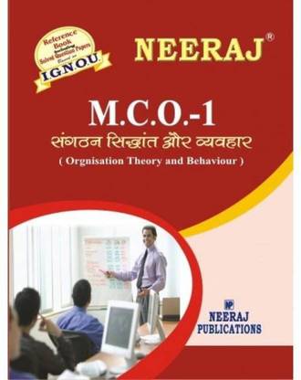 MCO-1 Organisation Theory & Behaviour - Hindi - ( Help Book For MCO-1 InHINDI Medium,MCOM ) (HINDI Medium,MCOM , NEERAJ Panel Of Experts) (Paperback, Expert Panel Of Neeraj Publication)HINDI Medium,MCOM