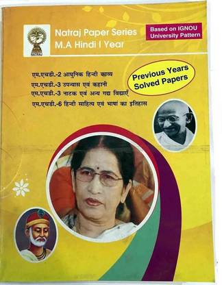 IGNOU MA हिंदी 1st ईयर MHD-2,3,4,6 प्रीवियस ईयर सॅाल्व्ड पेपर्स