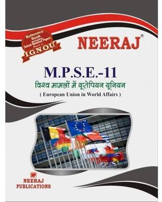 IGNOU MPSE-11 यूरोपियन यूनियन इन वर्ल्ड अफेयर्स