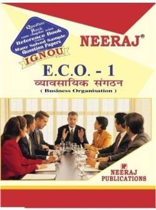 ECO1-Business Organization-IGNOU Help Book Guide For ECO1 ( Hindi Medium | Neeraj Publications )