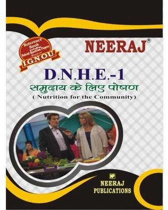 IGNOU D.N.H.E. - 1 Nutrition For The Community (Including Solved Question Papers)
