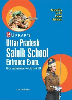 यू. पी. सैनिक स्कूल एंट्रेंस एग्ज़ाम. (क्लास VII)