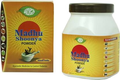 MEGHDOOT Madhu Shoonya Powder 500gm to control Diabetes