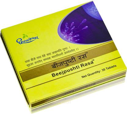 Dhootpapeshwar As Directed By The Physician