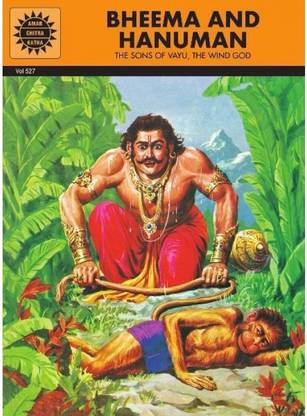 Bheema and Hanuman