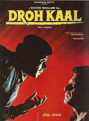 DROH KAAL