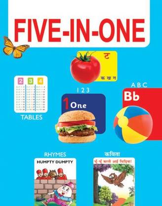 Five In One