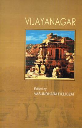 Vijayanagar (As seen Domingos Paes Fernao Nuniz 16th century Portuguese chroniclers others)