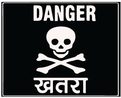 VVWV DANGER Emergency Sign