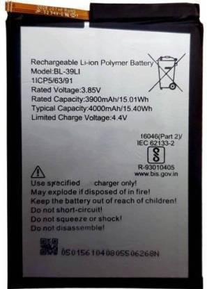 Ultimate Gadget Store Mobile Battery For  iTel Vision 1