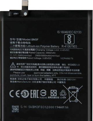 King Elite Mobile Battery For  Xiaomi Mi 8 High Quality Battery (BM3F)
