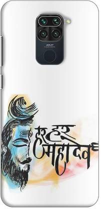 NDCOM Back Cover for Redmi Note 9 Har Har Mahadev Devotional Printed