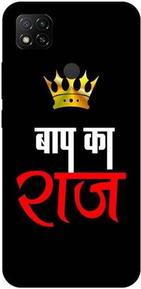 ThePrintlink Back Cover for Redmi 9(Bap ka raj,king,cases cover
