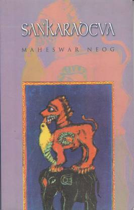 Shankaradeva