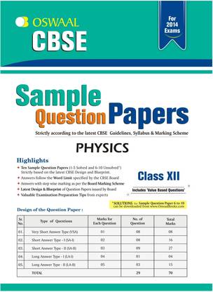 CBSE Sample Question Papers