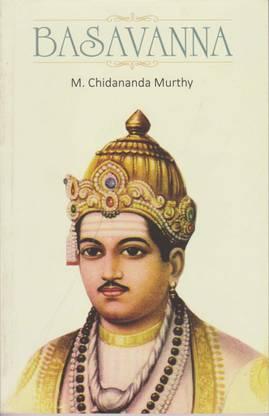 Basavanna
