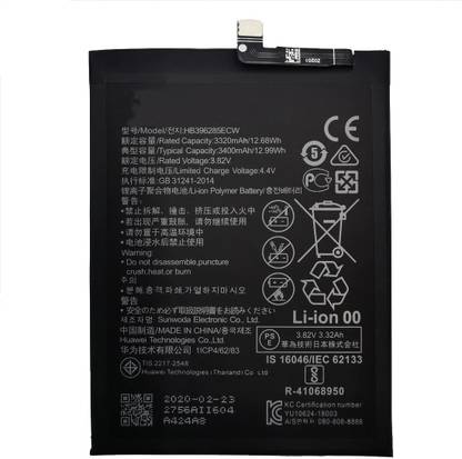 Welzone Mobile Battery For  HUAWEI P20