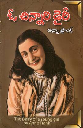 OoChinariDiary TeluguBook
