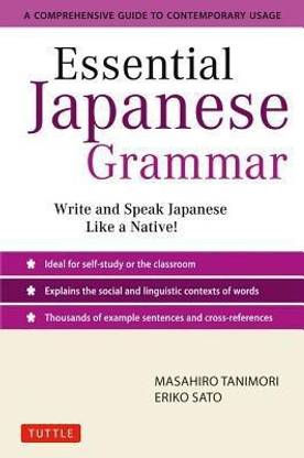 Essential Japanese Grammar