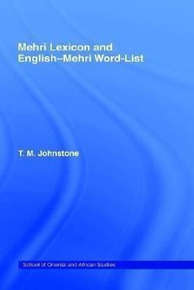 Mehri Lexicon