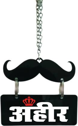Ridivansh Creations Acrylic Car Hanging AHIR Both Side Car Hanging Ornament