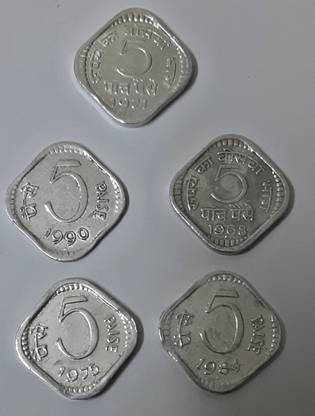 Sansuka 5 Different small Paisa- 5 coins Modern Coin Collection