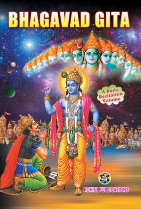 Bhagavad Gita - English