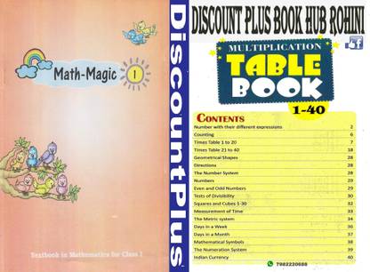 NCERT Math-Magic-I Text Book Of Maths For Class 1