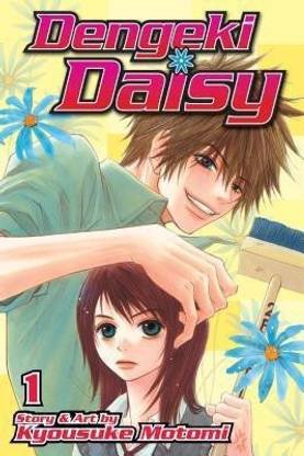 Dengeki Daisy, Vol. 1: Volume 1