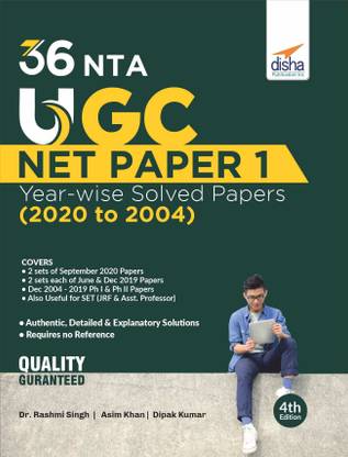 Nta UGC Net Paper 1 - 34 Solved Papers (2019 to 2004)