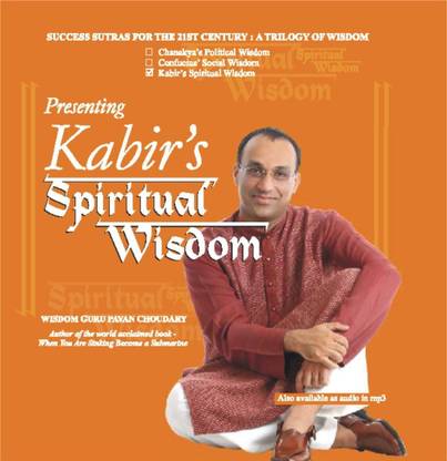 Kabir's Spiritual Wisdom