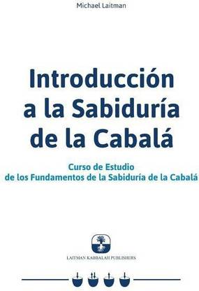 Introduccion a la Sabiduria de la Cabala