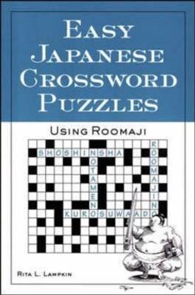 Easy Japanese Crossword Puzzles: Using Roomaji