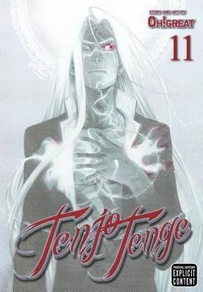 Tenjo Tenge (Full Contact Edition 2-in-1), Vol. 11: Volume 11