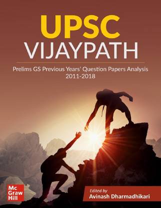 Upsc Vijaypath