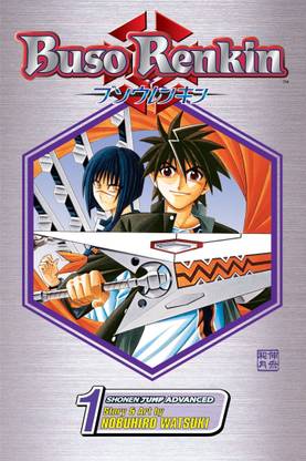 Buso Renkin, Vol. 1: Volume 1