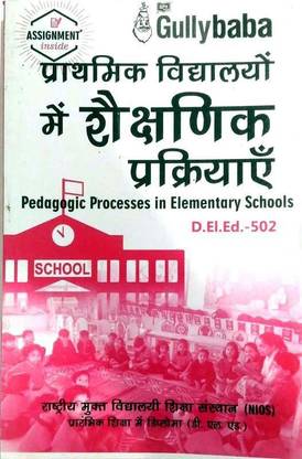 D.El.Ed.-504 Learning Mathematics at Elementary Level In Hindi Medium