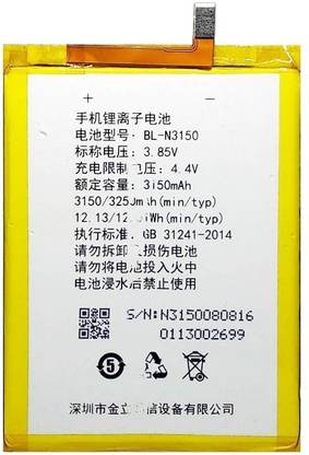 Itish Mobile Battery For  Gionee S6 Premium