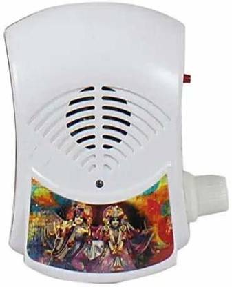Hiru Gayatri MANTRA MACHINE/Chanting Bell/Gayatri Mantra Continuous Mantra Bell (Pack of 1) Prayer Kit