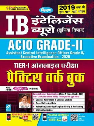 Kiran IB (Intelligence Bureau) ACIO Grade II Executive Examination 2020 Tier I Online Exam Practice Work Book (Hindi Medium)
