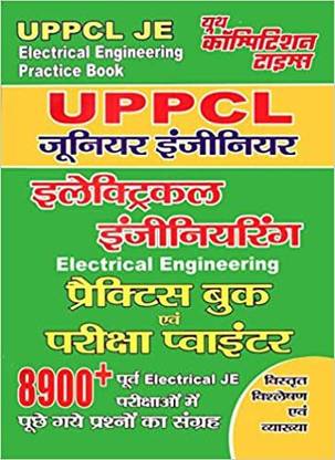 UPPCL JE Electrical Engineering Practice Book & Exam Pointer (Hindi)