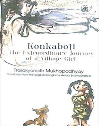 Konkaboti