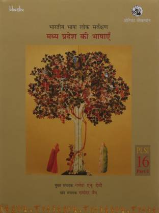 The Mammals Of South Asia
