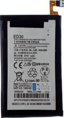 Lapvious Mobile Battery For  MOTOROLA MOTO G2