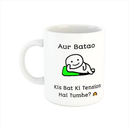 Ser Ak Coffee Design kis bat ki tesion h tumhe Ceramic Coffee Mug