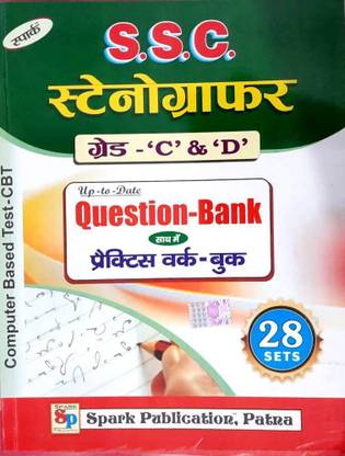 S.S.C Stenographer Grade 'C' & 'D' Question-Bank With Practice Work Book