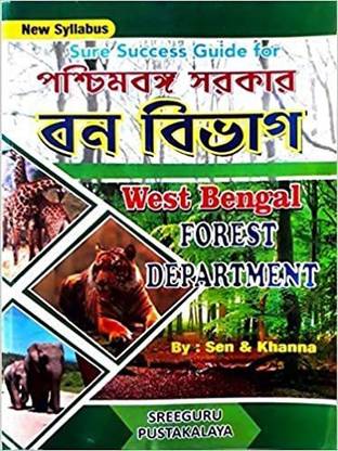 West Bengal Forest Department Examination Guide In Bengali