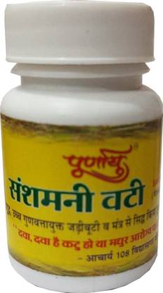 Poornayu Ayurved Sanshamani Vati