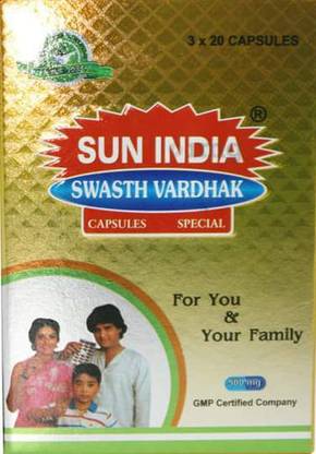 Swasth vardhak SPECIAL